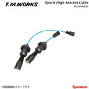 T.M.WORKS ティーエムワークス スポーツハイテンションケーブルGコンダクター ランエボ7/ランエボ8/ランエボ9 CT9A 4G63MIVEC