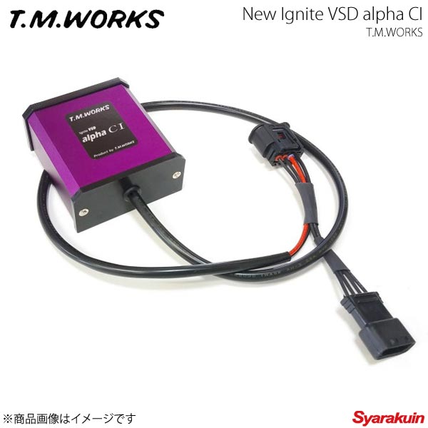 T.M.WORKS ティーエムワークス New Ignite VSD alpha CI/イグナイトVSDアルファCI alpha002
