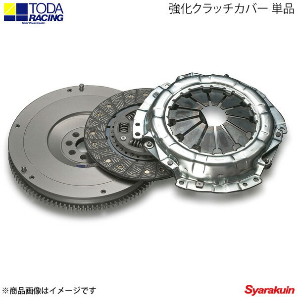 TODA RACING 戸田レーシング クラッチカバー 強化クラッチカバー単品 アルテッツァ SXE10