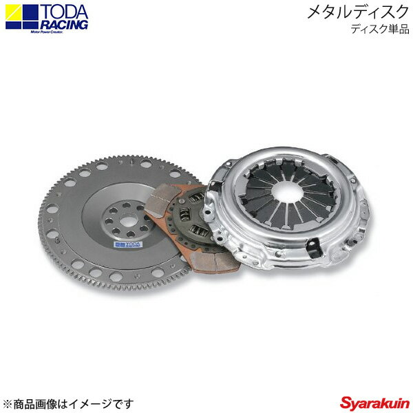 TODA RACING 戸田レーシング クラッチディスク メタルディスク単品 カローラ スプリンター AE101 111