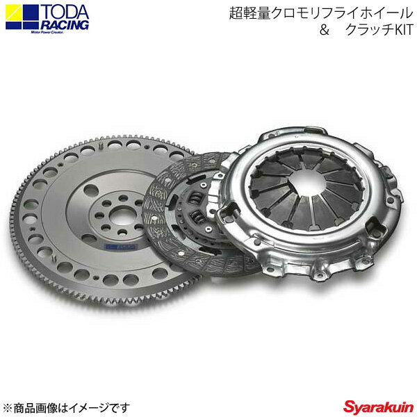 TODA RACING 戸田レーシング クラッチキット 超軽量クロモリフライホイール&クラッチKIT シビック TYPE-R インテグラ DC5 EP3 FD2 FN2