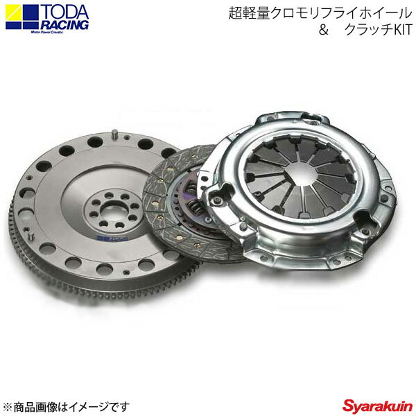 ■商品クラッチキット ■メーカー品番26000-4AG-01N ■メーカー名TODA RACING/戸田レーシング ■商品名超軽量クロモリフライホイール&クラッチKIT ■自動車メーカー名TOYOTA/トヨタ ■車種カローラ/スプリンター ■車種備考 ■型式AE92 ■年式〜'89.4 ■エンジン型式4AG ■製品重量 ■ディスク直径200mm ■KIT内容1 クロモリフライホイール（3.7kg/イナーシャ：0.33） 22100-4AG-0002 強化クラッチカバー 22300-4AG-0003 スポーツフェーシング（ノンアスベスト）ディスク 22200-4AG-01N ■備考クラッチセットは、カバー＆フライホイールセットバランス調整済みです。 ■注意事項1仕様変更によりダンパー形状やバネ数・大きさが予告なく変更される場合があります。 そのため実際の商品形状が写真と多少異なる場合がありますのでご了承ください。 ■注意事項2※トランスミッションのタイプにより、アイドリング時のバックラッシュ音が大きくなる場合があります。 ■商品説明■レースで鍛えたオリジナル設計長年にわたる戸田レーシングのレース実績に培われたフライホイールノウハウが、ハイクオリティ超軽量クロモリホイールを実現。ワークステーションのCADソリッドモデルによるシミュレーションで、応力解析及び重量バランスとイナーシャの最適値を解析。軽量化と低回転特性を両立した理想のデザイン形状を決定しています。STDフライホイールに比べ、重量で48％、イナーシャは42％（4AGフライホイールの場合）（STD重量 7.7kg → 3.7kg　イナーシャ 0.83kg・cm・?? ■納期メーカー取り寄せ品の為、通常2〜4営業日以内に発送致します。 ※ ご注文前に必ずご確認下さい お急ぎの場合はご購入前に納期確認をお願い致します。 納期について ＊メーカー在庫が欠品の場合、1〜2ヶ月以上のお時間を頂く場合がございます。 ＊メーカーにて予告無く廃盤、仕様変更になっている場合があります。 返品・キャンセルに関して ＊お客様都合による返品・キャンセル・商品の変更は一切お受けしておりません。 ＊在庫・納期・適合未確認でご購入された商品のキャンセルは一切お受けしておりません。 ＊代引きで納期が半年以上の商品をご注文の場合はキャンセルさせていただきます。別の決済方法でご注文下さい。 メーカー希望小売価格はメーカーサイトに基づいて掲載しています。