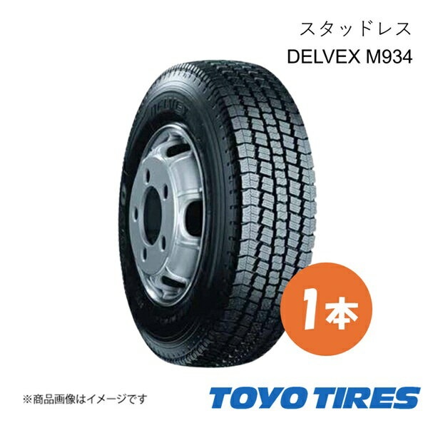 TOYO TYRE トーヨータイヤ スタッドレス タイヤ DELVEX M934 1本 215/60R15.5 110/108L 215 60 15.5 国..