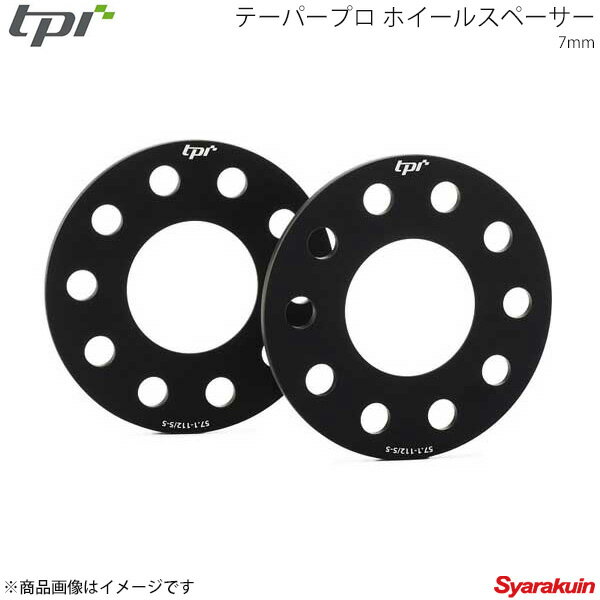 ポルシェ用7ミリスペーサー 二枚セット