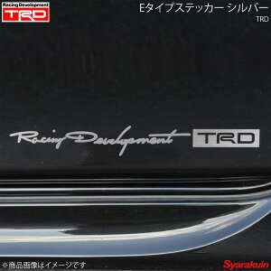 TRD ティー・アール・ディー Eタイプステッカー 大 シルバー 86 ZN6