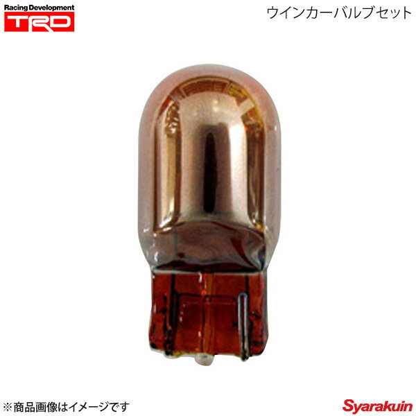 TRD ティー・アール・ディー ウィンカーバルブセット ドレスアップ リヤ用(2本) エスティマハイブリッド AHR20W