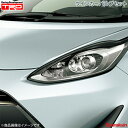 TRD ティー・アール・ディー ウィンカーバルブセット(ドレスアップ) フロント用(2本) アクア NHP10