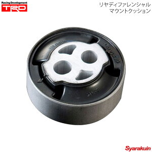 TRD ティー・アール・ディー リヤディファレンシャルマウントクッション右側(RH) 86 ZN6