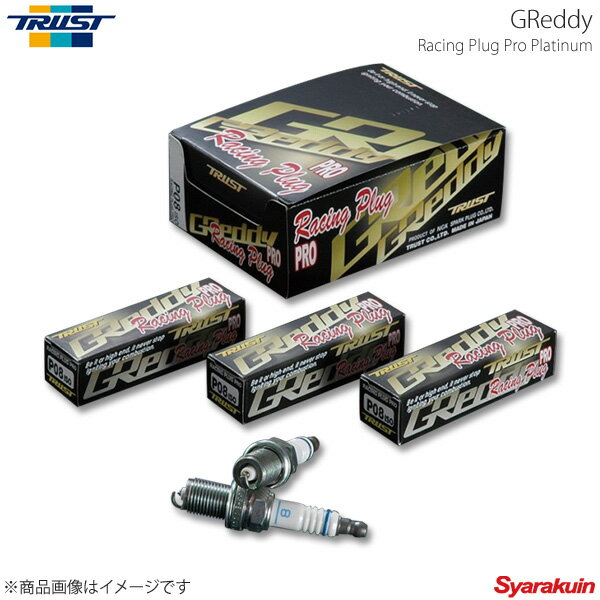 TRUST トラスト Greddy レーシングプラグ・プロ・プラチナ キャラバン CPGE24 VPE24 VPGE24 1台分 4本セット