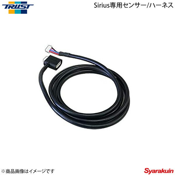 ■メーカー品番16401941 ■メーカー名トラスト / TRUST ■商品名sirius専用センサー/ハーネスセット ■種類圧力センサーセット ■仕様- ■商品説明- ※ ご注文前に必ずご確認下さい お急ぎの場合はご購入前に納期確認をお願い致します。 納期について ＊メーカーお取寄せ品の為、メーカーに在庫がある場合、通常3〜4営業日後の発送となります。 ＊メーカー在庫が欠品の場合、1〜2ヶ月以上のお時間を頂く場合がございます。 ＊メーカーにて予告無く廃盤、仕様変更になっている場合があります。 返品・キャンセルに関して ＊お客様都合による返品・キャンセル・商品の変更は一切お受けしておりません。 ＊在庫・納期・適合未確認でご購入された商品のキャンセルは一切お受けしておりません。 ＊代引きで納期が半年以上の商品をご注文の場合はキャンセルさせていただきます。別の決済方法でご注文下さい。 メーカー希望小売価格はメーカーサイトに基づいて掲載しています。