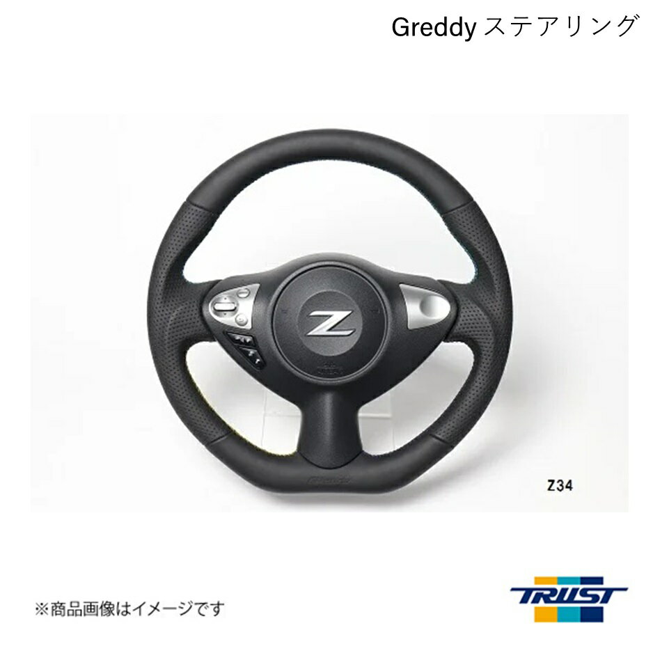 TRUST/トラスト GReddy ステアリング オ