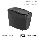 槌屋ヤック サイドBOXゴミ箱 運転席 ハリアー MXUA/AXUH 80系 SYHR13 4979969012538(2)