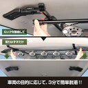 槌屋ヤック スマートロッドホルダー 5本用 NV350キャラバン E26系 ブラック VISOA ロッドホルダー UCA1F 3