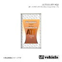 UI vehicle ユーアイビークル ルブロス ATF(オートマチックトランスミッションフルード) HQ2 1L