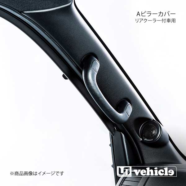 楽天市場】ハイエース ピラー(対応車種メーカートヨタ)の通販 楽天市場】ハイエース ピラー(対応車種メーカートヨタ)の通販
