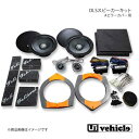 UI vehicle ユーアイビークル ハイエース 200系 Aピラーカバー用 DLSスピーカーキット ハイエース 200系 全グレード