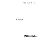 UI vehicle ユーアイビークル ハイエース 200系 Dピラー スピーカーキット パイオニア(10cm)スピーカー付 ハイエース 200系 1型〜4型最終(2)