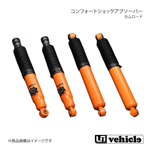 Yahoo!オークション -「カムロード」(トヨタ用) (サスペンション