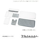 VALENTI/ヴァレンティ ジュエル ルームランプレンズ インナーリフレクター ステップワゴンスパーダ RP3 RP4 H27.4～H29.9 ハロゲンバルブ装着車 RL-LRS-RP1-1