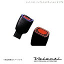 VALENTI/ヴァレンティ シートベルトバックルイルミネーション タイプ3 C-HR NGX50/ZYX10 H28.12〜 SBI-03(2)