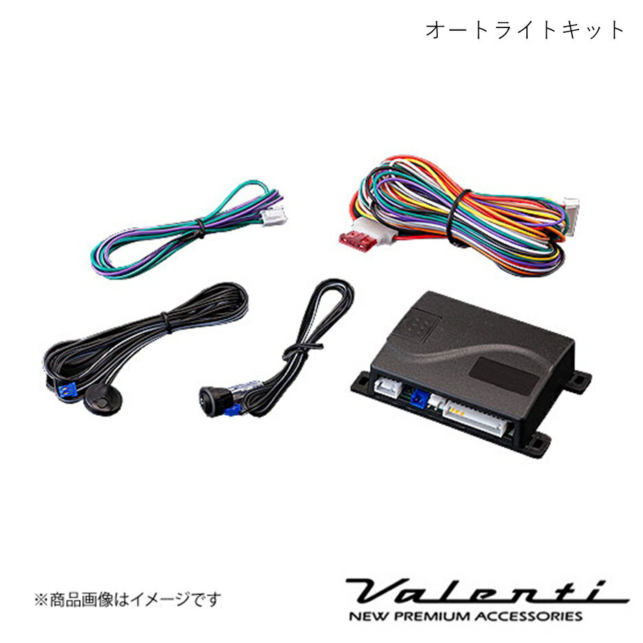 ■品番AC-ALK-01 ■メーカーVALENTI/ヴァレンティ ■商品名オートライトキット ■自動車メーカーDAIHATSU/ダイハツ ■車種ブーン ルミナス ■型式M502G/M512G ■年式H20.12〜H24.3 ■車種備考 ■仕様HID ■純正装着バルブ_LoHID(D4R) ■純正装着バルブ_HiH7 ■純正装着バルブ_FOGH8 ■商品説明光センサーが明るさを検知し、設定した明るさに応じて自動でポジション・ヘッドライトをON・OFFします。連続するトンネルなどでの面倒なライトスイッチのON・OFF操作をする必要がなく、明るさに応じて自動でライトをON・OFFします。2020年4月からは新型車への装着が義務付けられる機能で、ライト点灯忘れを防止し、安全性を高めます。ライトスイッチ操作が不要明るさに応じて自動でポジション・ヘッドライトをON・OFFします。周囲が薄暗くなればポジションON、さらに暗くなればヘッドライトをONします。明るさは4段階で設定可能ポジション・ヘッドライトをONする明るさは4段階で設定ができます。純正スイッチの操作はそのまま製品を取り付けても、純正ライトスイッチは通常と同じように操作することができます。ライト消し忘れ防止機能オートライト使用時は、エンジンをOFFにすればライトが自動で消灯するため、ライト消し忘れを防止できます。純正復帰機能夜間にライトを消灯したい場合には付属のON/OFFスイッチでオートライト機能をOFFにすることもできます。幅広い車種に取り付け可能配線はポジション線・ヘッドライト線・アクセサリー線・常時電源線・アース線などです。※オートライト作動中はヘッドライトのHIGH/LOWの切替えが出来ない車種があります。取り付け標準時間　2.5時間1年保証 ■注意事項※年式・グレード等によって標準装備されている場合があります。※オートライト作動中はヘッドライトのHIGH/LOWの切替えが出来ない車種があります。※写真はできる限り現品を再現するよう心掛けておりますが、お客様のモニター環境により商品のイメージと異なる場合がございます。ご了承ください。製品の仕様及びデザインは、予告無く変更する場合があります。予めご了承ください。 ■納期メーカー取り寄せ品の為、通常即日〜4営業日以内に発送致します。 ■ご注文時注意事項-- ※ ご注文前に必ずご確認下さい お急ぎの場合はご購入前に納期確認をお願い致します。 納期について ＊メーカー在庫が欠品の場合、改めて納期をご連絡致します。 ＊メーカーにて予告無く廃番、仕様変更になっている場合があります。 返品・キャンセルに関して ＊お客様都合による返品・キャンセル・商品の変更は一切お受けしておりません。 ＊在庫・納期・適合未確認でご購入された商品のキャンセルは一切お受けしておりません。 ＊代引きで納期が半年以上の商品をご注文の場合はキャンセルさせていただきます。別の決済方法でご注文下さい。