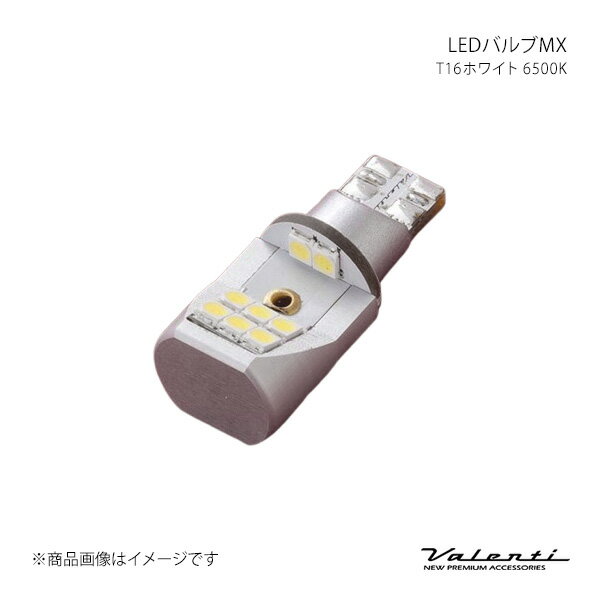 Valenti ƥ LEDХMX T16ۥ磻 6500K ML04-T16-65