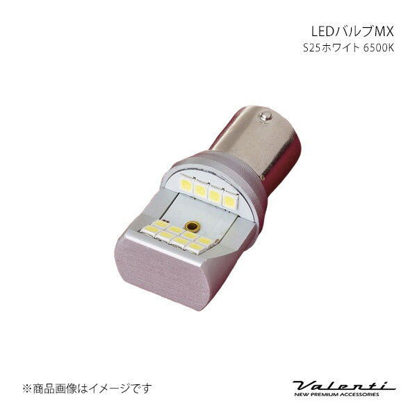 Valenti ƥ LEDХMX S25ۥ磻 6500K ML06-S25-65