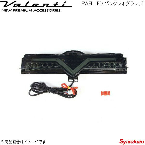 楽天市場】86 valenti バックフォグの通販 楽天市場】86 valenti バックフォグの通販