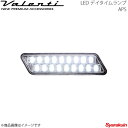 VALENTI/ヴァレンティ LED デイタイムランプ APS ショートタイプ 汎用品 レンズ/発光カラー:ー/ホワイト DTL-18SW-1