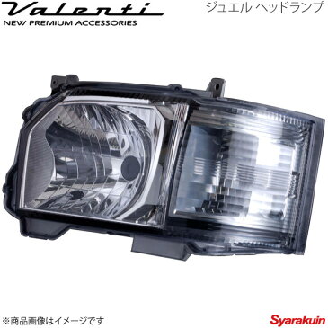 VALENTI/ヴァレンティ ジュエルヘッドランプ純正LOOKハロゲン ハイエース/レジアスエース 200系 4型 クリア/クローム