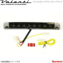 VALENTI/ヴァレンティ ジュエルLED ハイマウントストップランプ TYPE 3 プリウス ZVW30 全グレード レンズ/インナー:ライトスモーク/ブラッククローム HT03-SB(2)
