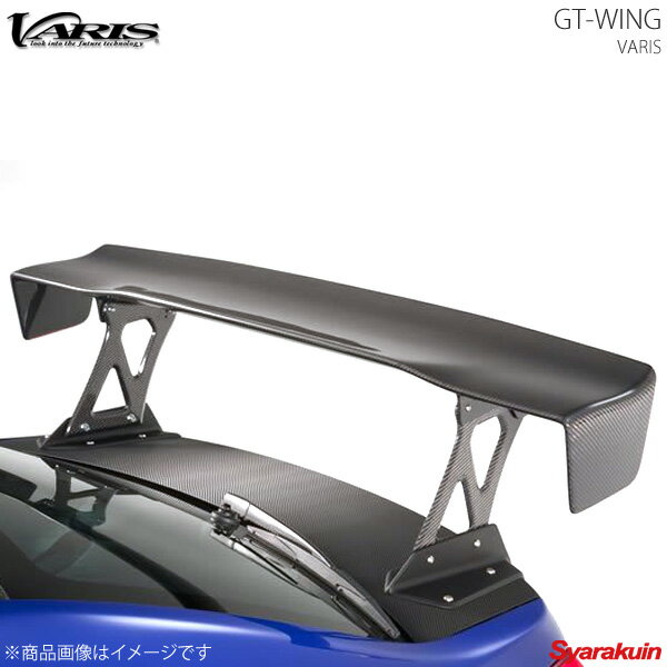 VARIS / バリス GT-WING Euro Edition CARBON 1600mm HIGH - GTウイング カーボン VGW03-160HB1-C