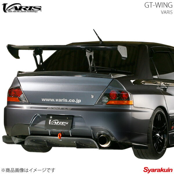 VARIS / バリス GT-WING for street CARBON 1600mm HIGH 290 翼端板 I（End plate I） GTウイング カーボン VGW01-160HA-C