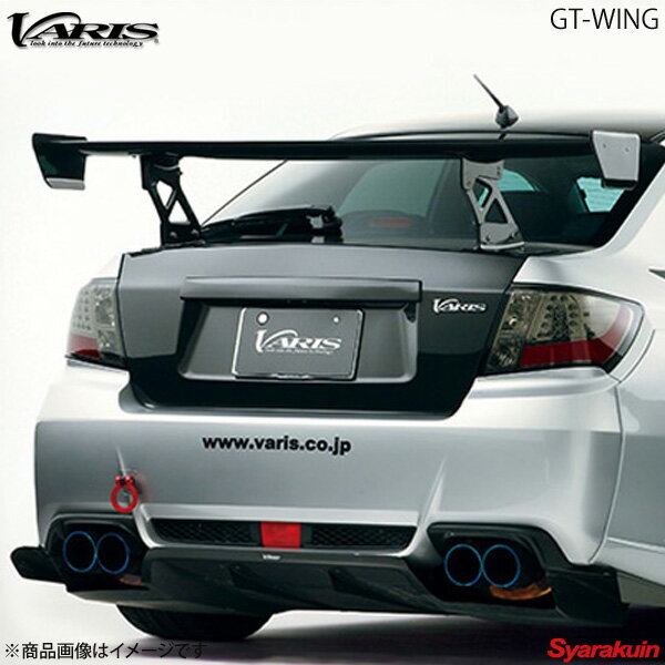 VARIS / Хꥹ GT-WING for street All CARBON 1400mm HIGH 290 ü IIEnd plate II GT ܥ VGW01-140HB1-AC