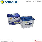 VARTA/ファルタ PEUGEOT/プジョー 308 4A 4C 2009.12 VARTA BLUE DYNAMIC 560-408-054 LN2