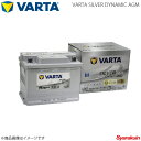 VARTA/ファルタ VOLVO/ボルボ S80 2 AS 2008.01 VARTA SILVER DYNAMIC AGM 560-901-068 LN2