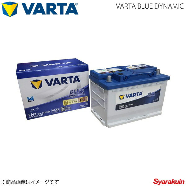 VARTA/ファルタ Volkswagen/フォルクスワーゲン GOLF4 1J1 2002.09 VARTA BLUE DYNAMIC 574-012-068 LN3
