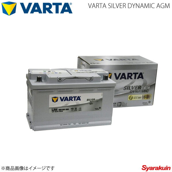 VARTA/ファルタ Mercedes Benz/メルセデスベンツ C W204 2008.08 VARTA SILVER DYNAMIC AGM 580-901-080 LN4