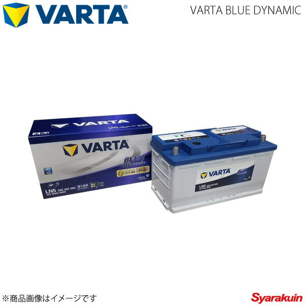 VARTA/ファルタ LAMBORGHINI/ランボルギーニ GALLARDO 2005.07 VARTA BLUE DYNAMIC 595-402-080 LN5