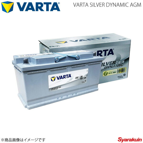 VARTA/ファルタ BMW/ビーエムダブリュー X6 F16 F86 2014.12 VARTA SILVER DYNAMIC AGM 605-901-095 LN6