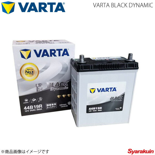 VARTA/ファルタ マーク2ブリット TA-GX115W 1GFE 2002.01-2007.06 VARTA BLACK DYNAMIC 44B19R 新車搭載時:34B19R