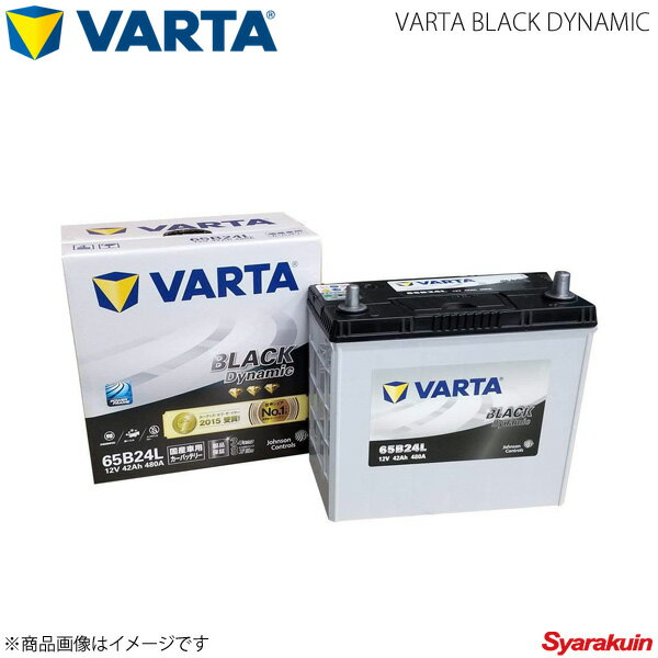 VARTA/ファルタ ヴィッツ DBA-NSP130 1NRFE 2010.12- VARTA BLACK DYNAMIC 65B24L 新車搭載時:46B24L