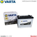 VARTA/ファルタ MPV DBA-LY3P L3VE 2005.12- VARTA BLACK DYNAMIC 90D26L 新車搭載時:80D26L