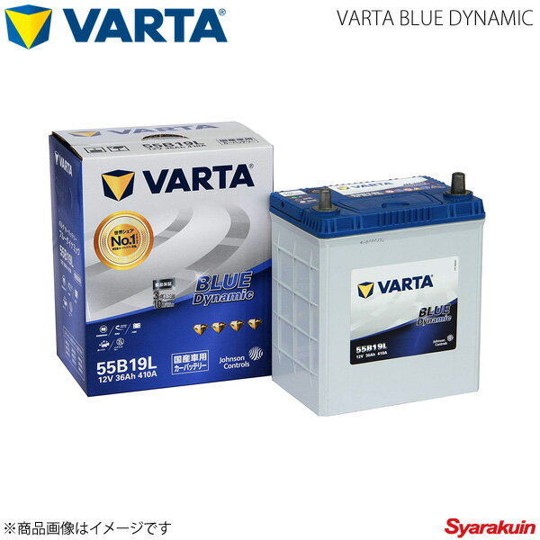 VARTA/ファルタ ワゴン R DI ターボ CBA-MH22S/CBA-MH21S UA-MH21S K6A 2003.09-2008.09 VARTA BLUE DYNAMIC 55B19L 新車搭載時:38B20L