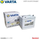 VARTA/ファルタ マーチ DBA-K13 HR12DE 2010.07- VARTA SILVER DYNAMIC Q-90 新車搭載時:Q-85