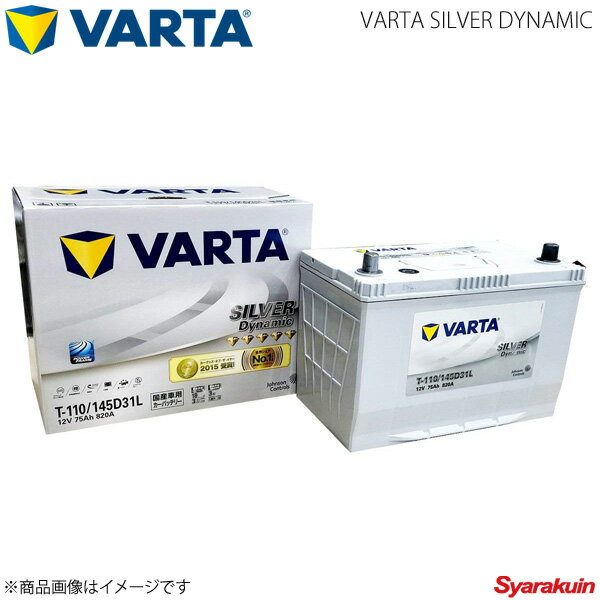 VARTA/ファルタ CX-5 ディーゼル ター