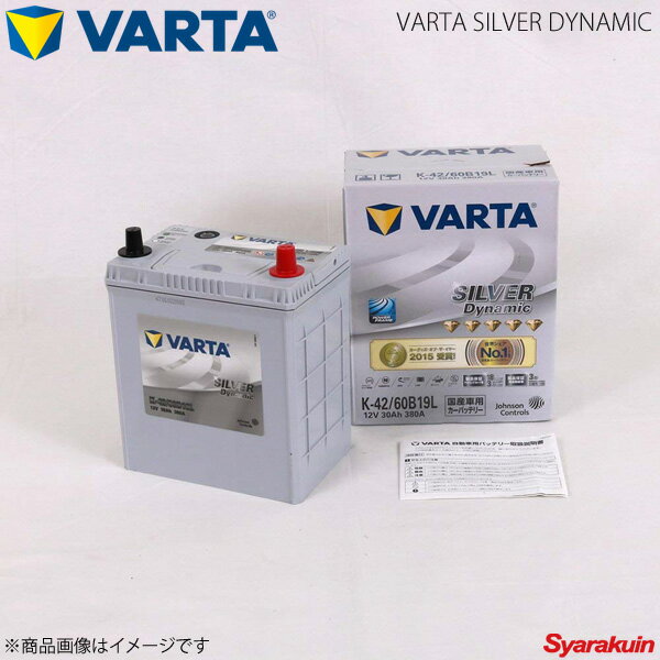 VARTA/ファルタ セレナ ハイブリッド DAA-HFC26 MR20DD- SM23 2012.08- VARTA SILVER DYNAMIC 60B19L 新車搭載時:K-42