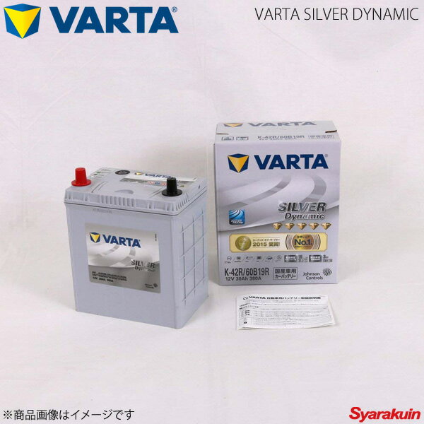 VARTA/ファルタ ゼスト DBA-JE1 P07A 2006.03- VARTA SILVER DYNAMIC 60B19R 新車搭載時:44B19R