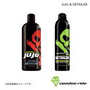 VOODOORIDE/ブードゥーライド カーシャンプー/クリーナー&簡易コーティング剤 JUJU & DETAILER セット JUJU 473ml / DET...