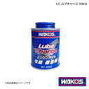 ■品番E113 ■メーカーWAKO'S/ワコーズ ■商品名LC ルブチャージ ■自動車メーカー汎用 ■車種汎用 ■型式汎用 ■年式汎用 ■容量150ml ■ケース入数単品販売(1個) ■商品説明エンジンオイル性能復活剤途中添加可能な補充型のエンジンオイル性能復活剤です。燃料希釈などにより低下した油膜厚さの回復と、消耗した酸化防止性能及び潤滑性能を回復します。添加量：オイル量2 〜 4Lに1本を使用 ■納期メーカー取り寄せ品の為、通常即日〜4営業日以内に発送致します。 ■ご注文時注意事項-- ※ ご注文前に必ずご確認下さい お急ぎの場合はご購入前に納期確認をお願い致します。 納期について ＊メーカー在庫が欠品の場合、改めて納期をご連絡致します。 ＊メーカーにて予告無く廃番、仕様変更になっている場合があります。 返品・キャンセルに関して ＊お客様都合による返品・キャンセル・商品の変更は一切お受けしておりません。 ＊在庫・納期・適合未確認でご購入された商品のキャンセルは一切お受けしておりません。 ＊代引きで納期が半年以上の商品をご注文の場合はキャンセルさせていただきます。別の決済方法でご注文下さい。